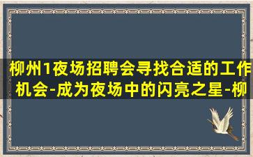 伊春KTV招聘